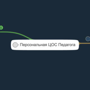 Демо