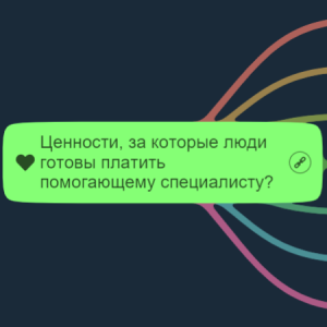 Дорогой Психолог