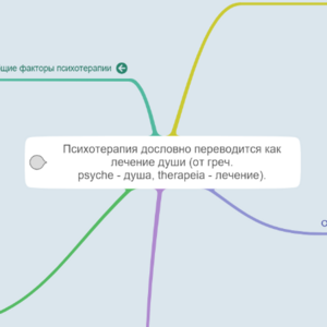 Демо