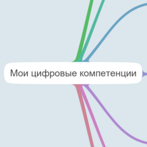 Карта 2