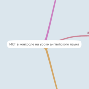 Статья