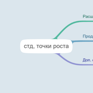 студия