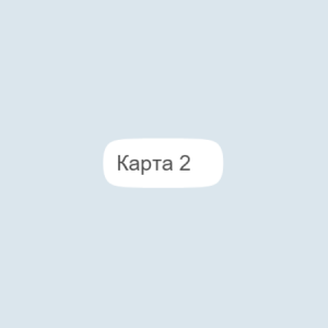 Весна
