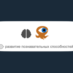 Демо 2