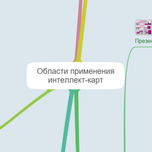 Карта 2