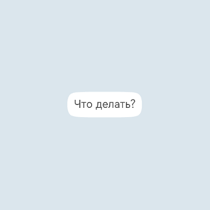 План