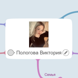 Биография 