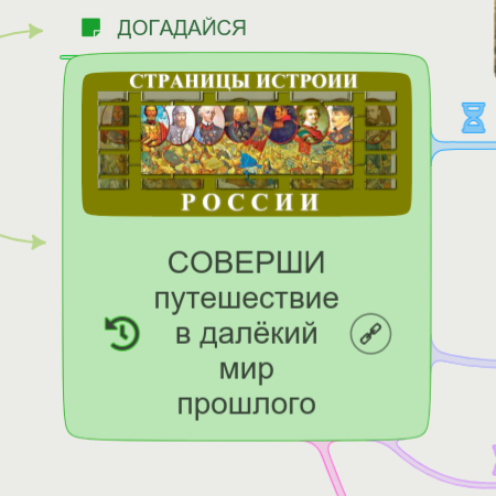 Страницы истории России 4 кл.ОМ
