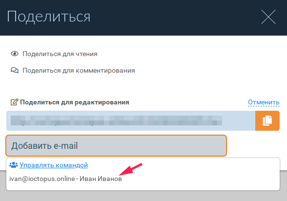 Ментальные карты для команд