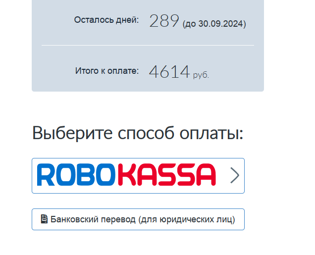 пользова